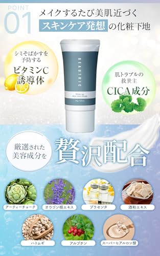 【 韓国 美女のようなツヤ肌に】 ミレム ビュートリック シカ 配合 透明ファンデーション 30g [ 韓国コスメ ツボクサエキス トーンアップ コントロールカラー 保湿 スキンケア ] (30g×1本)