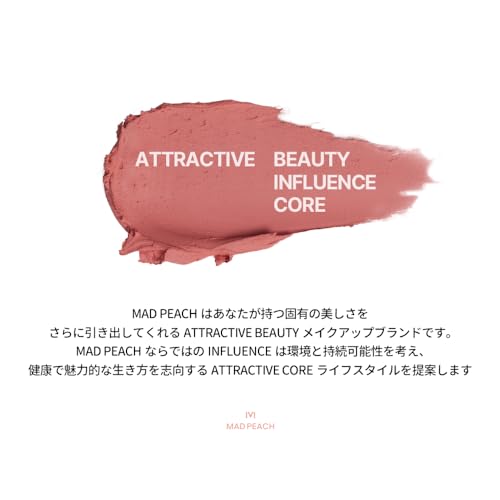 【公式】MAD PEACH マッドピーチムードミックスクリームブラッシャー 10g チーク ブラッシャー メークアップ 血色 ツヤ マット 韓国コスメ 密着 (01 Neutral Flush, 10g)