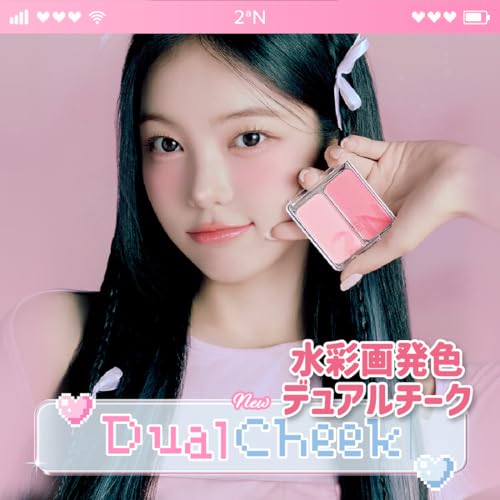 【2aN公式】 チーク 人気 DUAL CHEEK 06 PINK PETAL ブルべ 夏